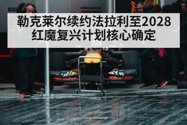 Formula 1 race car