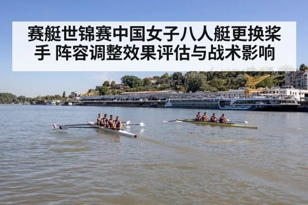 rowing team training river