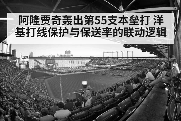 baseball stadium crowd