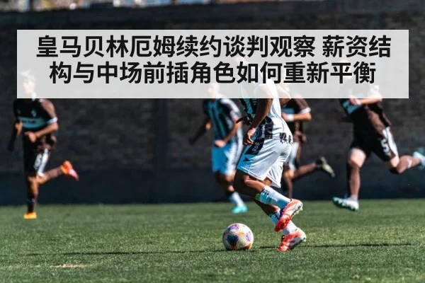 soccer midfielder running with ball