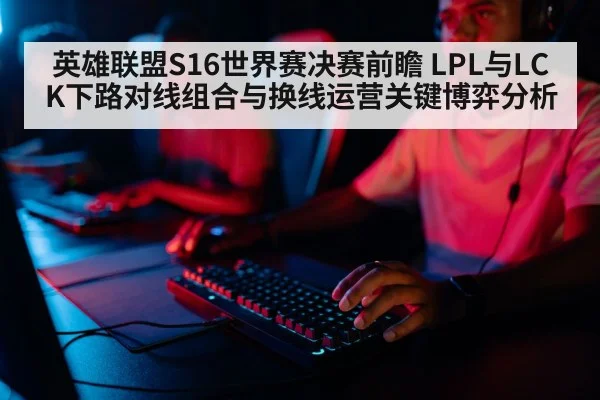 gaming player strategy keyboard
